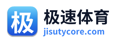 极速体育 Logo